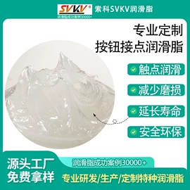 工业润滑脂;食品级润滑油;其他工业润滑