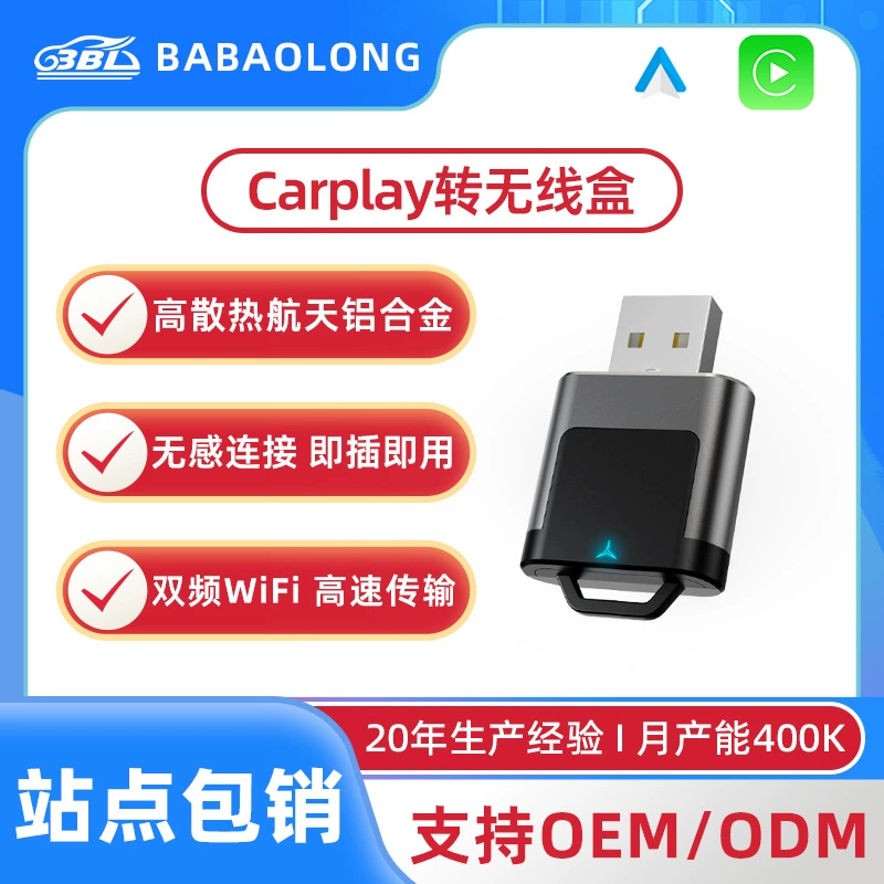 Кастомный модуль CarPlay, умный Android Auto, коробка для подключения автомобиля к машине, 2-в-1 беспроводной CarPlay