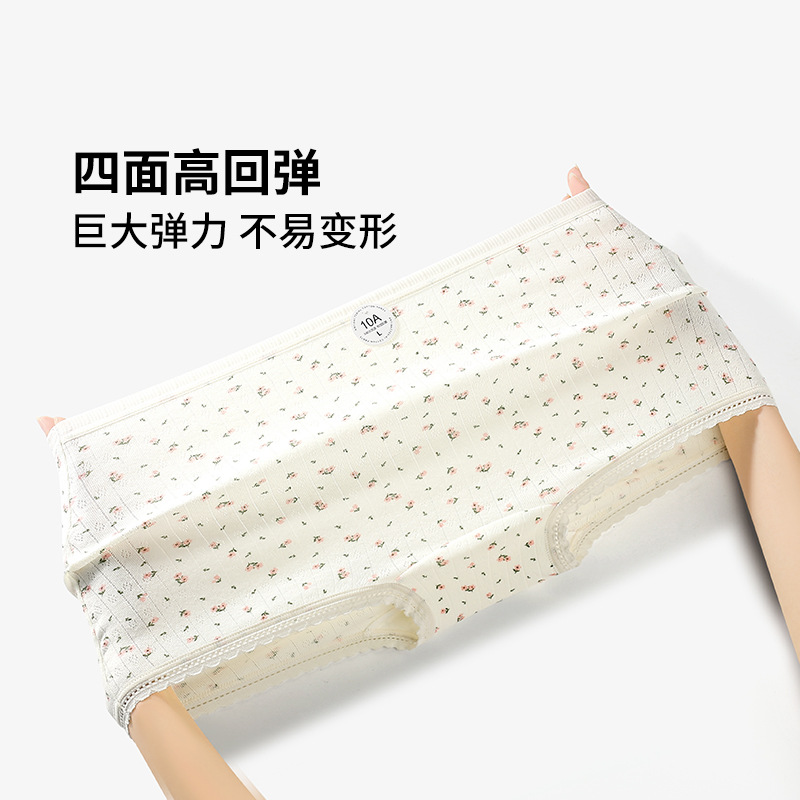 Pantalones de algodón 10A antibacterianas entrepierna de algodón elástico transpirable panty impresas frescas pantalones de seguridad para mujeres
