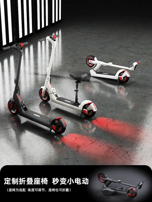 Qatlanan elektrik skuterlər: Pedal Portable Adult Mini