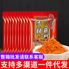 橋頭乾皿に材料をつけた3g * 30袋重慶特産の香辛料唐辛子麺唐辛子麺焼き調味料が代理である