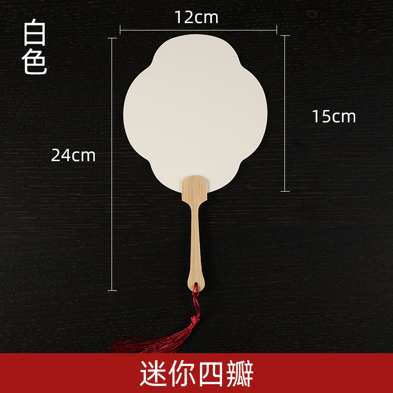 ミニペイントファン DIY ブランク小型扇子 両面ライスペーパーファン 手持ちポケットファン 書道古代スタイル PVCペイントファン|undefined