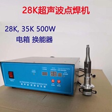 �����c���C 28K 35K�o���������������әC �������Q����