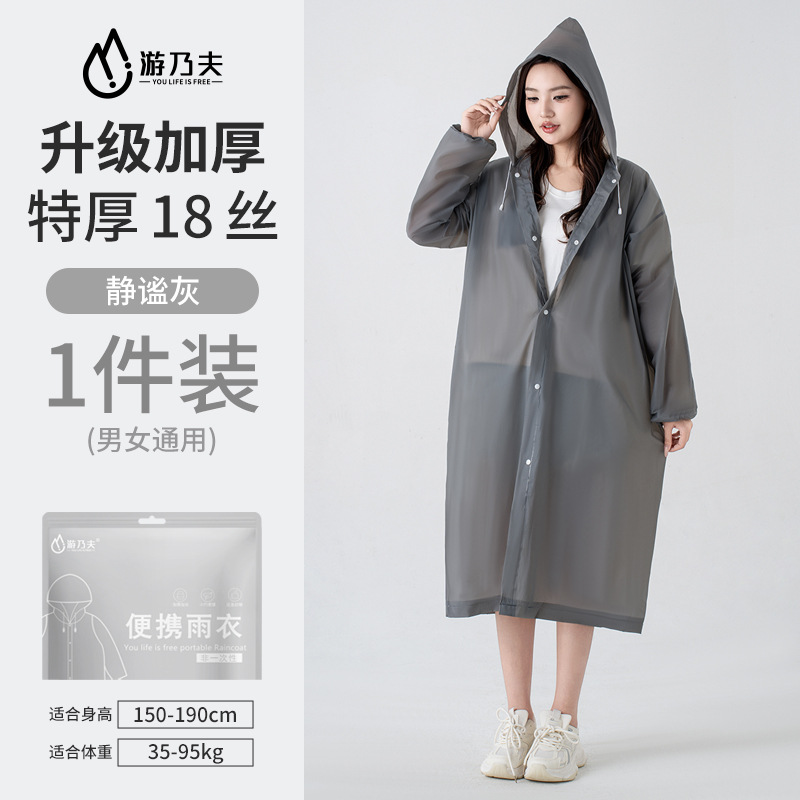 성인 신소재 140g-회색
