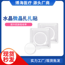 ΢��Ƭ����Ƭˮ��΢�Ƭ���ݹ��ߴ��M���ռ���ˮ�⌧�������