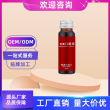 �t��ԭ�{�Ʒ �tʯ����轹��A��s֭�ڷ�Һ OEM�N�ƴ��ӹ�