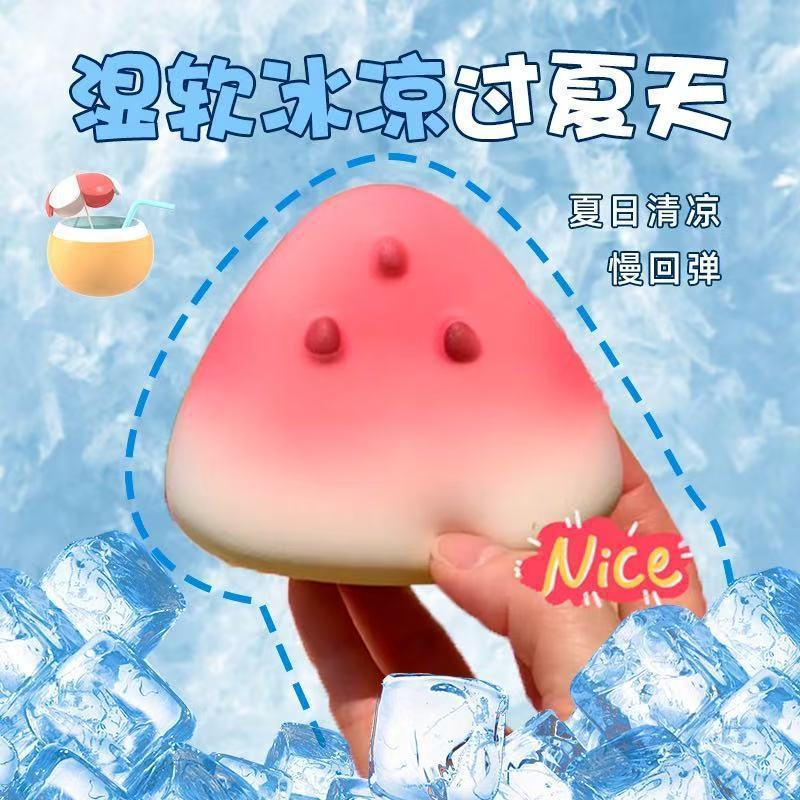【新品】夏日西瓜捏捏乐慢回弹湿软高颜值减解压发泄玩具摆摊批发|undefined