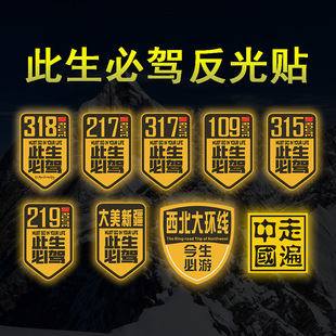 �������{�����N��318܇�N���ؾ�219����217�½��������{���N