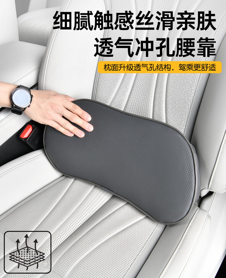 Car seat gap lumbar support pillow for driver's seat, tailbone support device, perforated memory foam lumbar cushion
