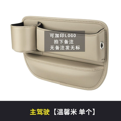 Car storage bag/box — box car center console storage box - main-driving-warm-rice-mercedes-benz