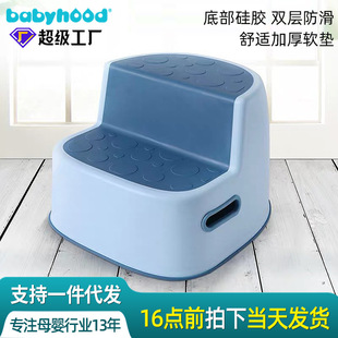 Children's Step Stool Baby Hand Washing Toilet Non-Slip Household Double-Layer Step Stool Cute