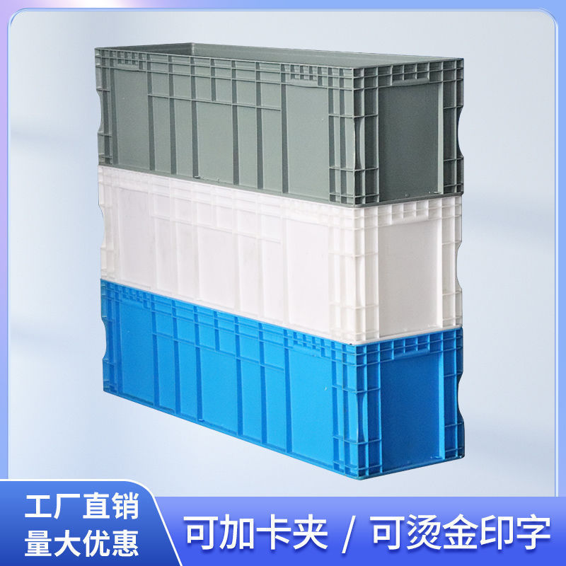 一米型养殖箱乌龟箱养鱼箱收纳盒长方形长条加长周转箱