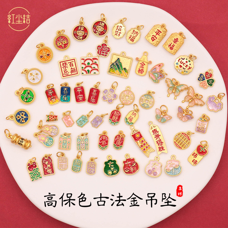 Ancient French gold peace joy butterfly oil drop pendant diy handmade jewelry accessories necklace bracelet gourd small pendant