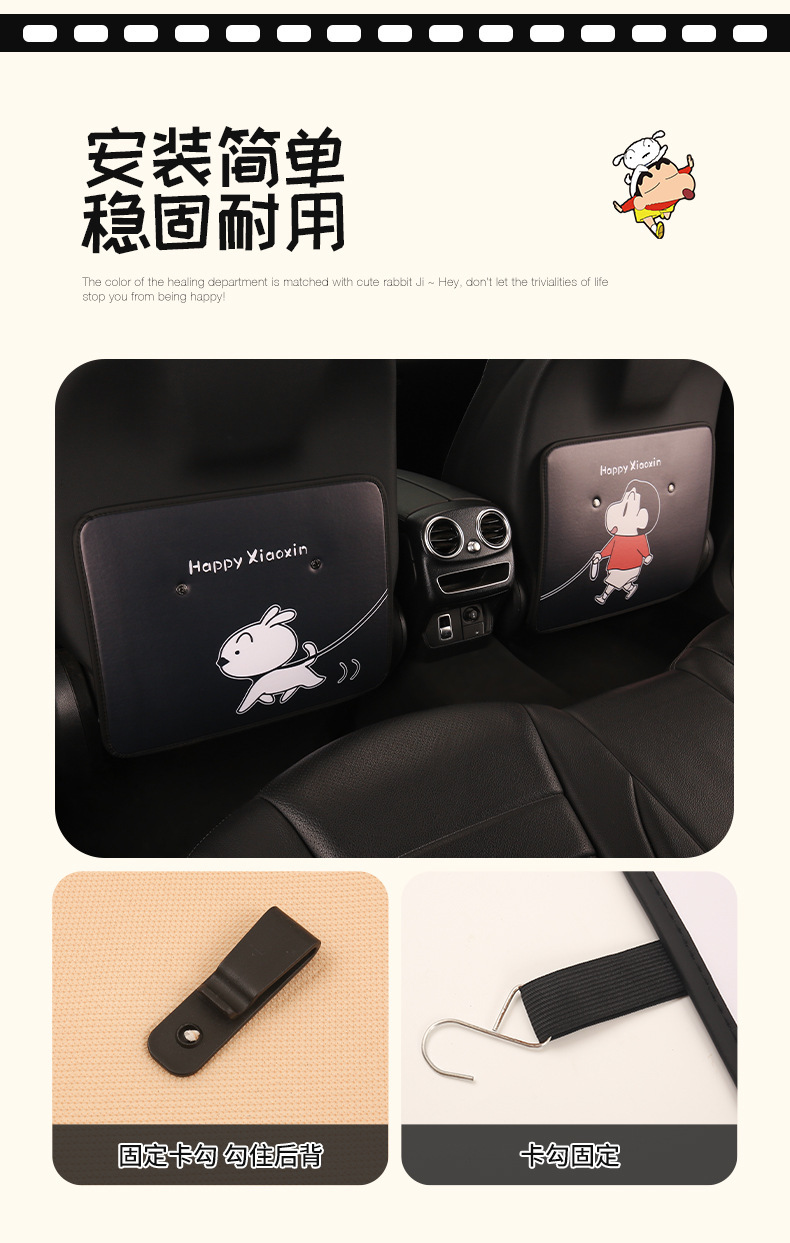 Cute Shin-Chan Car Rear Seat Anti-Kick Mat for Women, Cartoon Car Seat Back Protector, Hanging Anti-Dirt Mat
