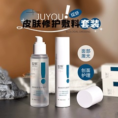 械字号绽妍水120ml乳50g面霜50g喷雾150ml械品蓝膜6片/盒正品保障