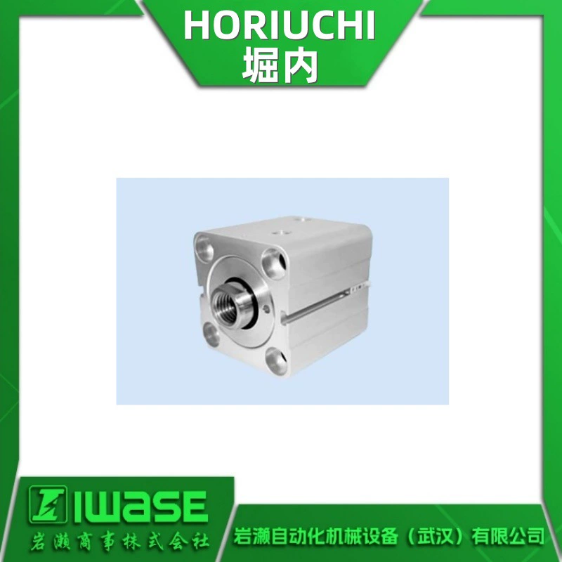 HORIUCHI CSR-SB-9SA80B75-2DT-MN цилиндр давления масла гидравлический цилиндр тонкий цилиндр