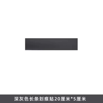 Car Scratch Stickers Long: Body sticker - dark-gray-length-20cm-width-5cm