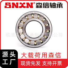 ���Ĺ������ 21304--21324CA CC MB MA K /W33�����ͺ���ȫ