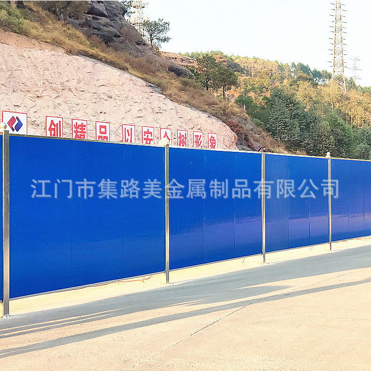 夹芯泡沫围挡 道路隔离彩钢围栏 施工PVC围挡 工地防护彩钢挡板