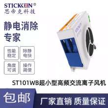 ˼�ۿ�ST101WB��С�͸��l�����x���L�C ���m/���o��x���L�ȏS��