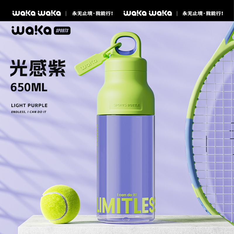 Wakaスポーツカップtritanねじなし夏男女大容量耐高温ポットカップ携帯転倒防止|undefined
