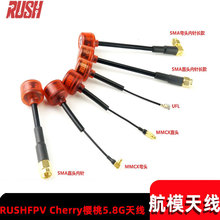RUSHFPVCherry5.8G�������R��Ļ�D���l��ͽ��ՙC�쾀��ģģ��