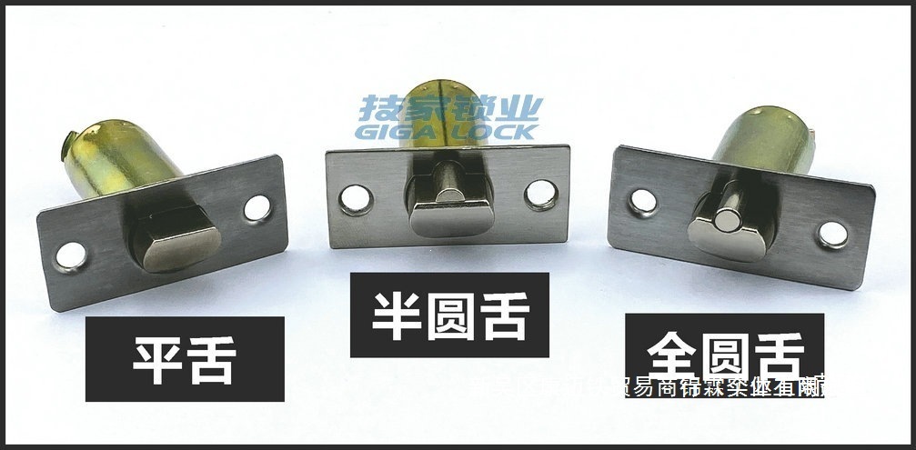 球锁锁舌球形锁球型门锁芯斜舌三杆房门圆锁体室内门卫生间通批发