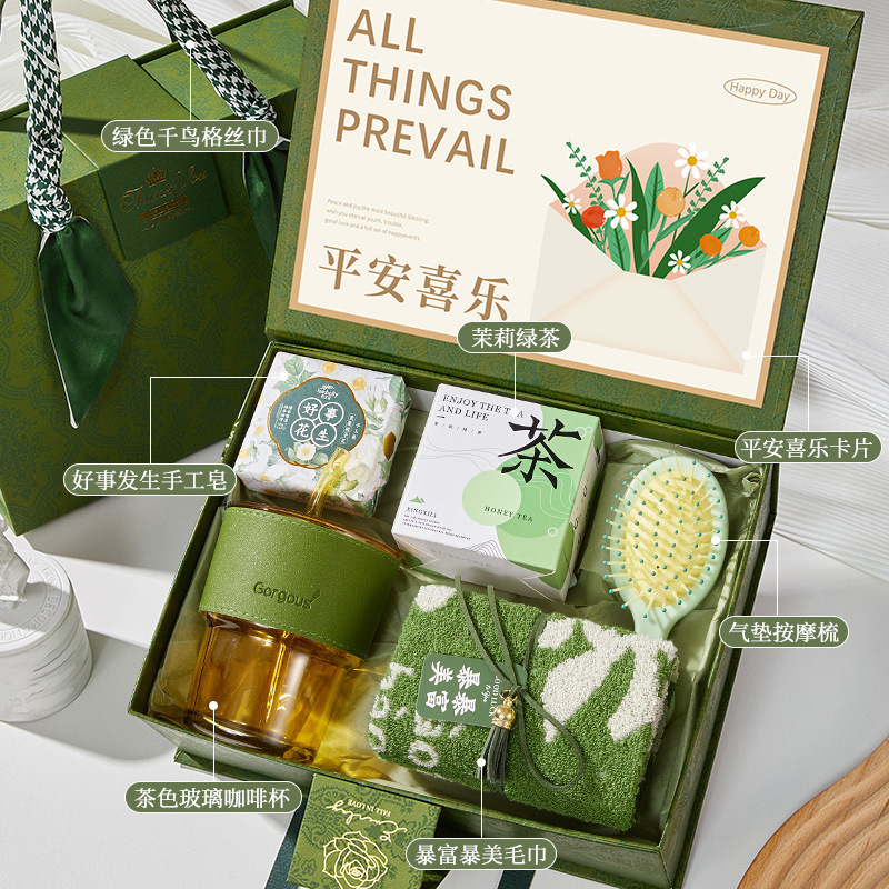 高级感结婚伴娘伴手礼生日礼物商务礼品套装开业送客户员工小礼品|undefined