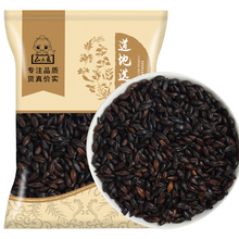 焦麦芽中药材500克炒麦芽焦三仙原材料另有焦神曲焦山楂包邮