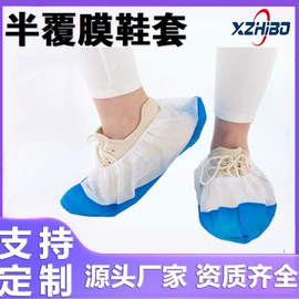 无纺布帽;防尘服;其他身体防护