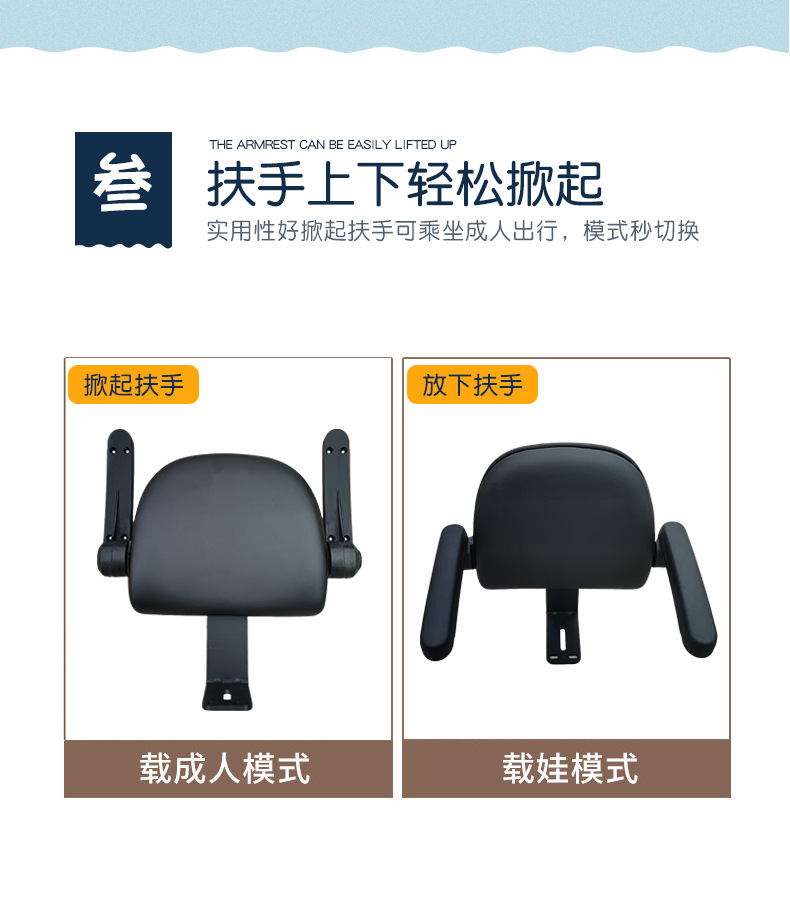Wholesale Electric Vehicle Rear Seat Guardrail with Backrest and Armrest, Foldable Hand-Held Barrier, Child Seat Backrest