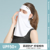 summer face shield outdoors Riding golf Borneol Veil Thin section Washcloth Gini XTJ91