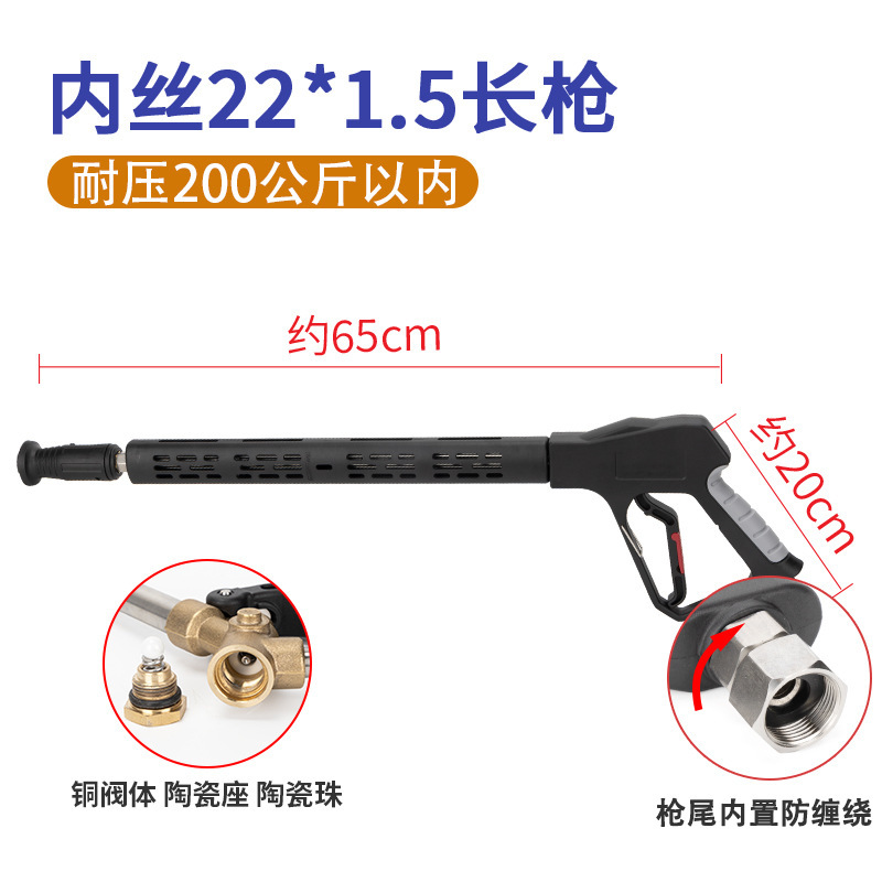 G2-pro inner wire m22 long gun