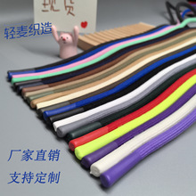彩色帽绳8mm裤腰绳卫衣帽绳 裤绳 运动服抽绳滴胶头腰绳服装辅料