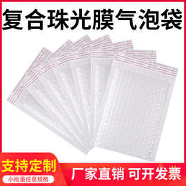 气泡膜大卷装防震泡沫纸快递打包材料小气泡加厚气泡垫厂家减震