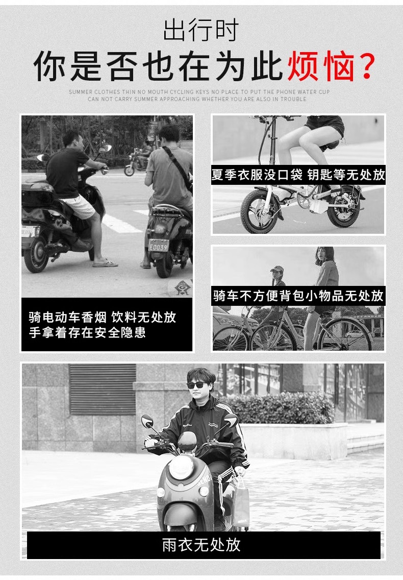 Electric Car Hanging Bag Front Storage Bag Storage Bag Hanging Bag Battery Car Artifact Waterproof Motorcycle Mobile Phone