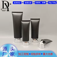 Новый материал упаковки для макияжа, плоская чашеобразная крышка, очищающее средство для лица, тюбик для зубной пасты, маска для лица, скраб, крем для рук, крем для депиляции, увлажняющий крем
