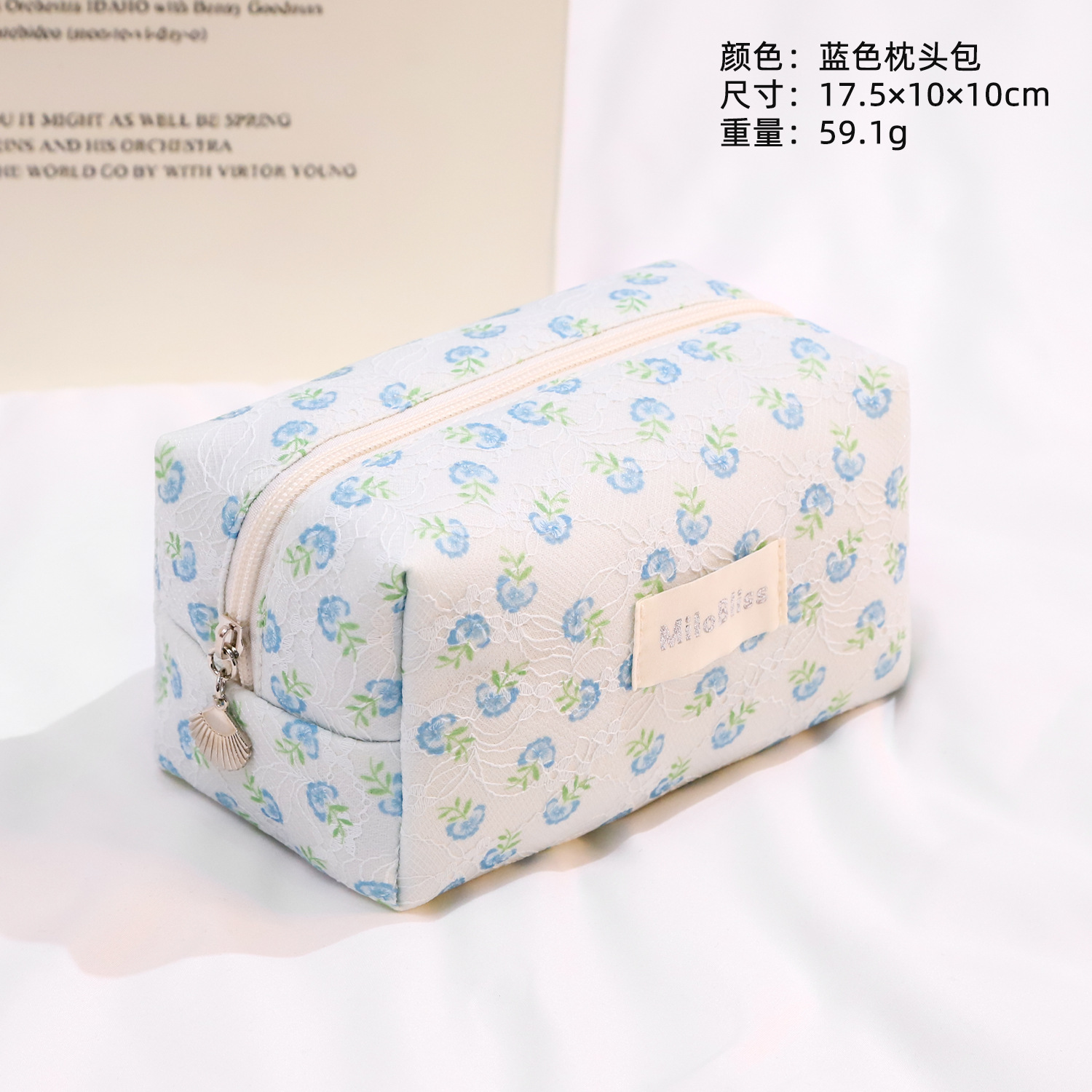 파란색 베개 가방