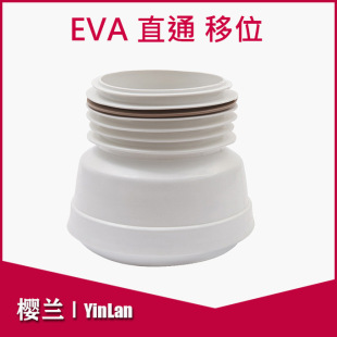 ���Q�RͰ�B�ӹ���λ��EVAֱ����λ�� ���������۹�ȫ����λ��