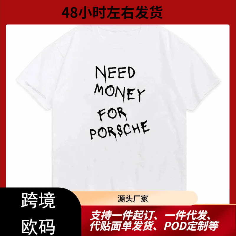 Need Money LeTTer T ShirT Funny Woman Anime CoTTon Man T ShirT New Fashion ShorT Sleeve Tees CoTTon Plus Size Tops