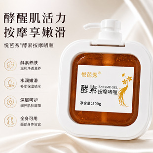 �˅����؆��500g ���w�o���沿��ĦԺ��SPA�aƷ �aˮ�澏���w