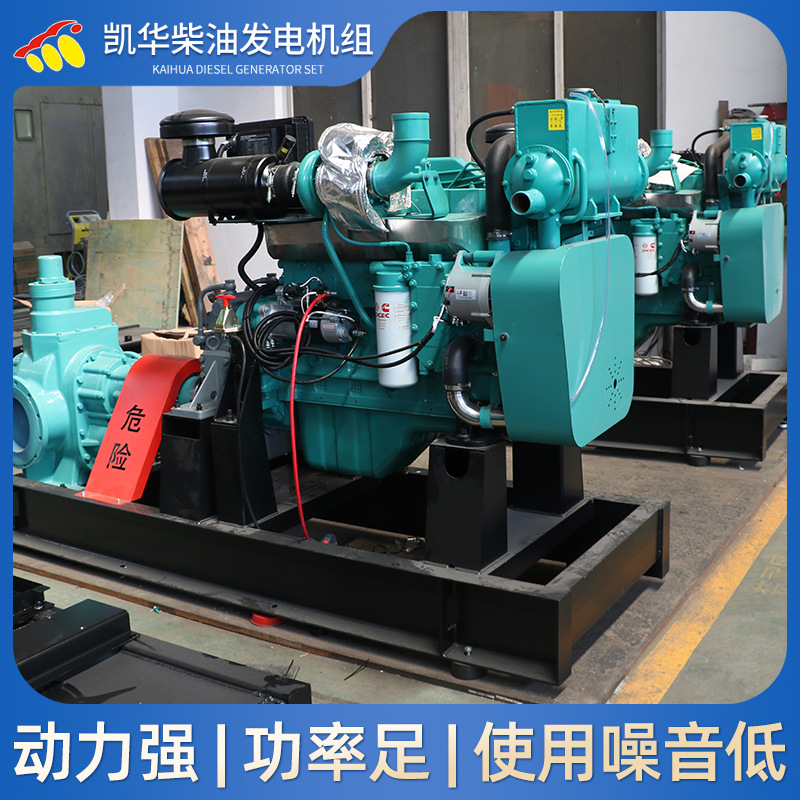 160KW Cummins grupo generador de bomba diesel bomba de agua diesel drenaje de agua de doble succión bomba de agua de apertura media