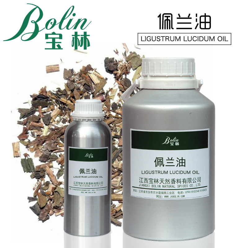 现货供应 植物化妆品原料 佩兰油 鸡骨香油 小量起批 提供报送码