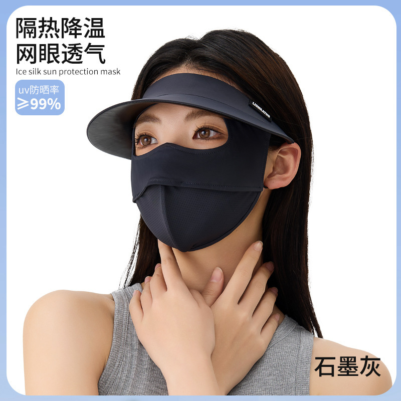 ✅ フルフェイス日焼け止めマスク、首保護、UV保護フェイスマスク、女性用夏用マスク、通気性のあるアイスシルクフェイスマスク|undefined
