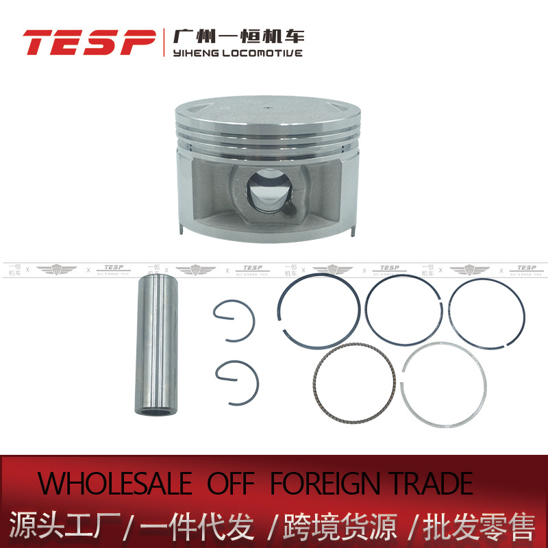 Yamaha XT225 TTR225 230 70MM Motorcycle Piston Kit Cylinder for Yamaha (Piston, piston ring, piston pin) - 70mm