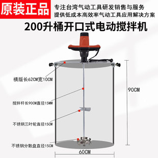 ✅ 50 Gallon Electric Mixer, Barrel Lift Type Explosion-Proof Mixer, Paint Putty Coating Pneumatic Dispersion