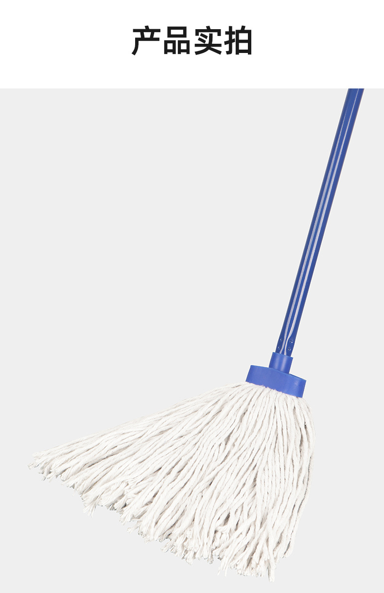 拖把2_14.jpg