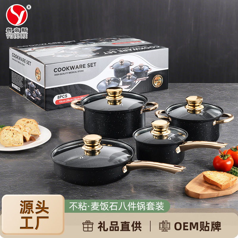Factory Direct Supply Maifan Stone Non-stick Cooker suit Kitchen Non-pick Stove 8-piece Household Milk Pot Soup Pot Gift
