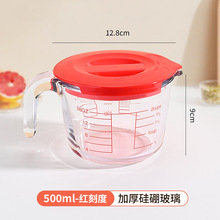高温杯子把手硅硼玻璃牛奶杯家用带厨房耐打蛋批发刻度烘焙计量杯
