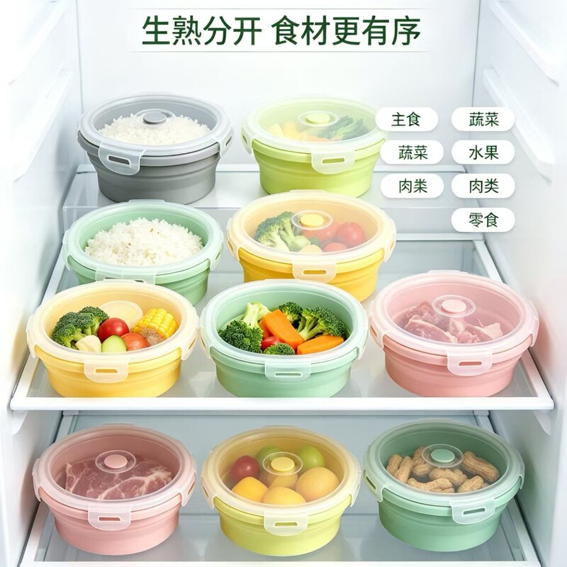New National Standard Food-Grade Silicone Folding Fresh-Keeping Box Round Lunch Box Microwave Lunch Amazon New National Standard Food-Grade Silicone Folding Fresh-Keeping Box Round Lunch Box Microwave Lunch Amazon